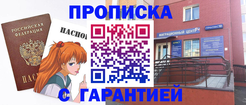 форма 3 в Светлогорске